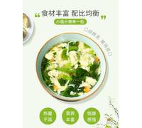 Wild Greens Spinach,Seaweed,Mushroom Soup,8g/bag,Instant Fresh Vegetable Soup,Nutritious Breakfast,sour and Spicy,Ready-to-Eat Snack Gift,vegetarian,Chinese Food (Mixed flavors,30bag)