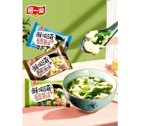 Wild Greens Spinach,Seaweed,Mushroom Soup,8g/bag,Instant Fresh Vegetable Soup,Nutritious Breakfast,sour and Spicy,Ready-to-Eat Snack Gift,vegetarian,Chinese Food (Mushroom flavor,50bag)
