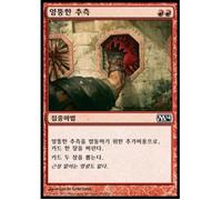 Wild Guess (Korean) | Magic 2014 Core Set