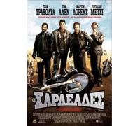 Wild hogs - dvd region 2 - cover in GREEK - LANGUAGE: ENGLISH, ITALIAN, GERMAN, RUSSIAN- SUBTITLES: GREEK, ENGLISH, ITALIAN, GERMAN, HEBREW, RUSSIAN, BULGARIAN, CROATIAN
