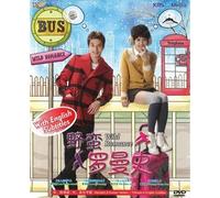 Wild Romance Korean Tv Drama Dvd NTSC All Region with Good English Sub