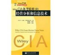 Wiley CIA Essentials Note 2: Business Analysis and Information Technology