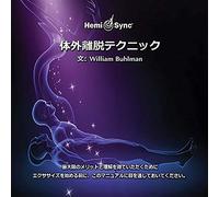 William Buhlman & Hemi-Sync - Out-Of-Body Techniques (Japanese)(6cd)