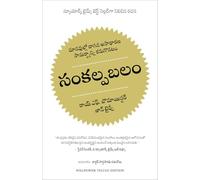 Willpower- Rediscovering the Greatest Human Strength