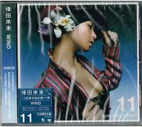 Wind By Koda Kumi CD Format