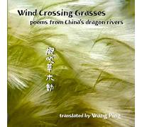 Wind Crossing Grasses: poems from China's dragon rivers