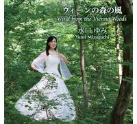ウィーンの森の風 Wind from the Vienna Woods