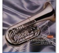 Wind Standerds Vol. 12