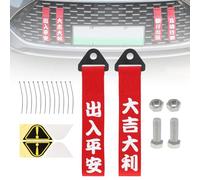 Windance 2pcs Car Modification Red Racing Tow Strap Personalized with Chinese Slogan Decorative Traction Rope Fit for Front or Rear Front Bumper (Safety Trip+Good Luck)