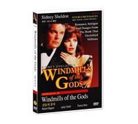 Windmills of the Gods (1988) All Region