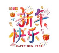 Window Decorations Chinese New Year Horse | Electrostatic Adhesion Festive Decoration - Decorative Window Stickers Year of the Horse | for School Office Home Living Room Bedroom Glass Doors