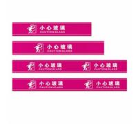 Window Warning, Peel-and, Rose red, 05, 30x10cm | Window Decal Construction, Outdoor Window Decal, Restaurant Entry Marking, For Glass Door Owns