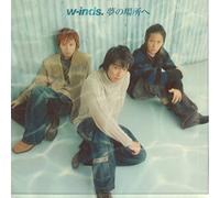 WINDS? - As A Place Of Dreams