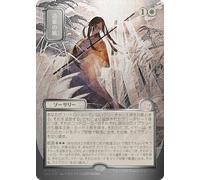 Winds of Abandon (Japanese) (Mystical Archive Silver Scroll Foil) | Secrets of Strixhaven Mystical Archive