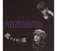 Winds Passing Through Road