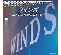 Winds - Winds Best 2 & Wakayama Song Shu (2CDS) [Japan CD] WINDS-12