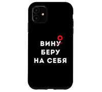 Wine Lovers Cyrillic Russians Russia Case for iPhone 11