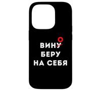 Wine Lovers Cyrillic Russians Russia Case for iPhone 14 Pro