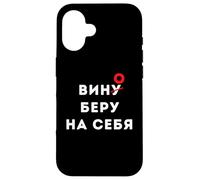 Wine Lovers Cyrillic Russians Russia Case for iPhone 16