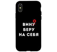 Wine Lovers Cyrillic Russians Russia Case for iPhone X/XS