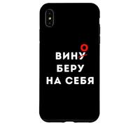 Wine Lovers Cyrillic Russians Russia Case for iPhone XS Max