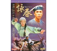 Wing Chun [DVD] [Region 1] [US Import] [NTSC]