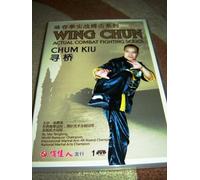 Wing Chun / IP Man Fighting Style / Actual Combat Fighting Series / Complete Series / 4 DVD