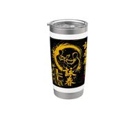 Wing Chun Kung Fu Stainless Steel Insulated Tumbler