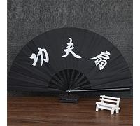 Wing Chun Training Fan, Chinese Kung Fu Tai Chi Fan, Martial Arts Kung Fu Bamboo Fan, With a Fabric Case 13 Bamboo Bones, for Performance, Dance, Fighting, Gift (Grey : Wing Chun Fan, Size : Black b