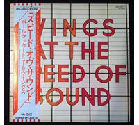 Wings - At The Speed Of Sound [VINYL]