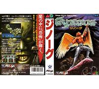 Wings Of War GYNOUG Mega Drive Japan Replacement Box Art Sleeves Case Only