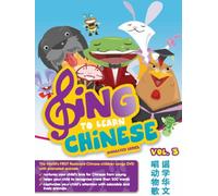 Wink to Learn Series: Sing To Learn Chinese DVD VOLUME 3