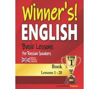 Winner’s English - Basic Lessons For Russian Speakers - Book 1 (British English Version): Lessons 1 - 20