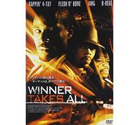 Winner Takes All ウイナー・テイクス・オール [DVD]