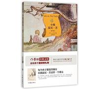 Winnie the Pooh (Chinese Edition)