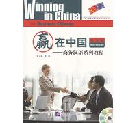 Winning in China - Business Chinese Advanced