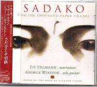 Winston,George - さだ子と千羽鶴