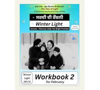 Winter Light - Workbook 2 (for February): Book 15 of 33 - GurGyan Digital School - Course 1 Winter Light (Kit 5) (GurGyan Digital School - Self Study Course 1 (Worldwide Edition))