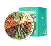 Winter Melon & Lotus Leaf Tea, 35g x 2 Boxes,With added shredded dried tangerine peel, rose petals, dried apple slices, and cassia seeds