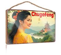Winter Sign For Front Door Chugefeng: A Journey Through Time In Traditional China Wooded Sign Back Yard Decorations Beach Decorations For Home(15X28CM)