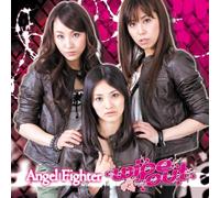 Wipe Out - Angel Fighter