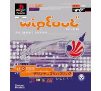 WipEout Futurism : The Graphic Archives