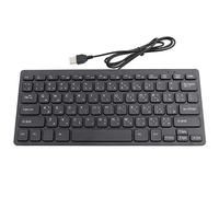 Wired Keyboard, Silent Arabic Keyboard, USB Interface Keyboard, Mini 78 Keys for Desktop Computer Office Home Games