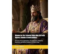 Wisdom for Life: Proverbs Study Bible (KJV with Hebrew, Aramaic & Greek Insights): Verse-by-Verse Explanation, Life Application, Reflection Questions, ... for Daily Living (The Anchor Point Series)