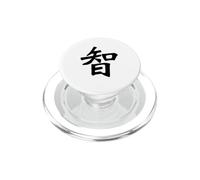 Wisdom Kanji/Japanese Chinese Calligraphy Knowledge Design PopSockets PopGrip for MagSafe