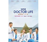 WISE DOCTOR LIFE Season 1+2 - Korean TV Series with English Subtitle, All Region