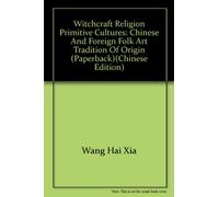 witchcraft religion primitive cultures: Chinese and foreign folk art tradition of Origin (Paperback)(Chinese Edition)