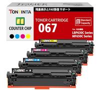 (with Data Chip) 067 CRG-067 CRG067 4 Colors Compatible Toner Cartridges for Canon i-SENSYS LBP631 LBP631Cw LBP633 LBP633Cdw MF651 MF651Cw MF655 MF655Cdw MF655Cw MF657 MF657Cdw MF657Cw Printer