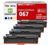 (with Data Chip) 067 CRG-067 CRG067 4 Colors Compatible Toner Cartridges for Canon i-SENSYS LBP631 LBP631Cw LBP633 LBP633Cdw MF651 MF651Cw MF655 MF655Cdw MF655Cw MF657 MF657Cdw MF657Cw Printer