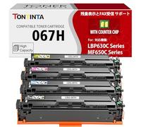 ( with Data Chip ) 067H CRG-067H CRG067H 4 Colors Compatible Toner Cartridges for Canon i-SENSYS LBP631 LBP631Cw LBP633 LBP633Cdw MF651 MF651Cw MF655 MF655Cdw MF655Cw MF657 MF657Cdw MF657Cw Printer